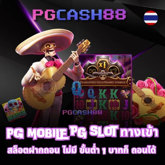 ทดลองเล่นสล็อต